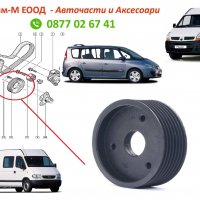 Ремъчна шайба, сервопомпа RENAULT Master, Escape Mk4, OPEL Movano 2.2 dCi 2.5dCi, снимка 1 - Аксесоари и консумативи - 39641243