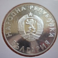 монета 10 лева 1988 година, снимка 6 - Нумизматика и бонистика - 41803938