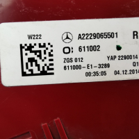 Фарове за Мерцедес Mercedes S Class W222, снимка 12 - HTC - 36120852