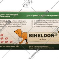 Бихелдон-Противопаризтни таблетки за куче и коте, снимка 2 - Други стоки за животни - 41415356