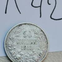 50 стотинки 1913 г Л42, снимка 1 - Нумизматика и бонистика - 44820638