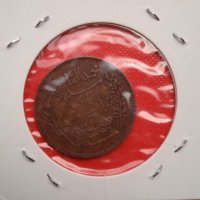 Монети френски протекторат, снимка 5 - Нумизматика и бонистика - 41364549