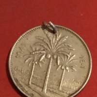 Две красиви Арабски монети продупчени за накити носия престилка 31531, снимка 5 - Нумизматика и бонистика - 44323782