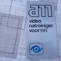 VHS почистваща касета, снимка 1 - Други жанрове - 40231450