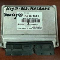 7L0907553G VW TOUAREG, снимка 1 - Части - 44364990