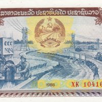 500 кип 1988, Лаос, снимка 1 - Нумизматика и бонистика - 39383929