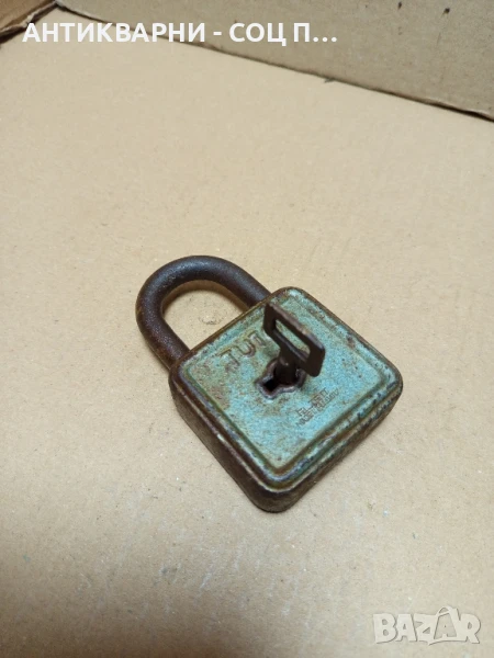Соц Стар Катинар Заключващ Механизъм., снимка 1