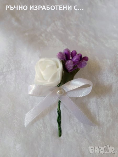 Сватбени Бутониери , снимка 1