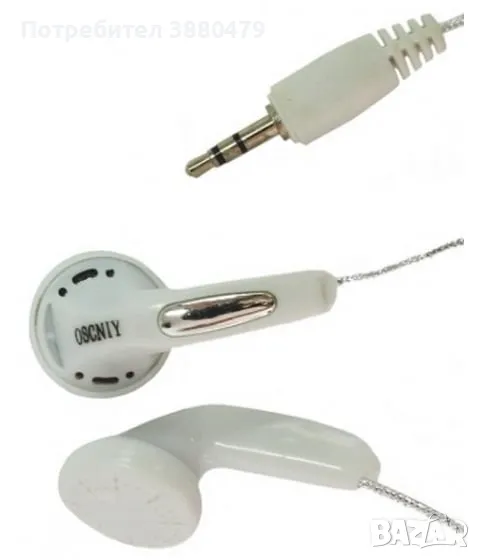  малки слушалки, снимка 1