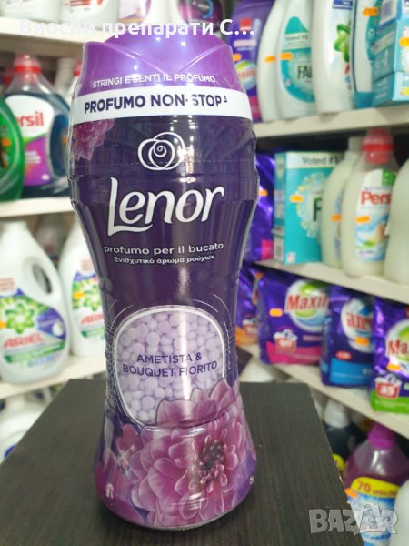 Lenor Ametista & Bouquet Fiorito, Amethyst & Floral Bouquet Парфюмни перли за усилване аромата , снимка 1