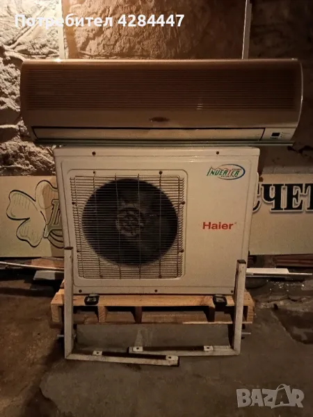 Продавам климатик HAIER - HSU-18H03/B/, снимка 1