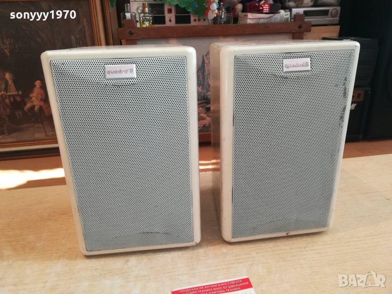 QUADRAL MAXI-400 METAL 2X150W-GERMANY 0502221915, снимка 1