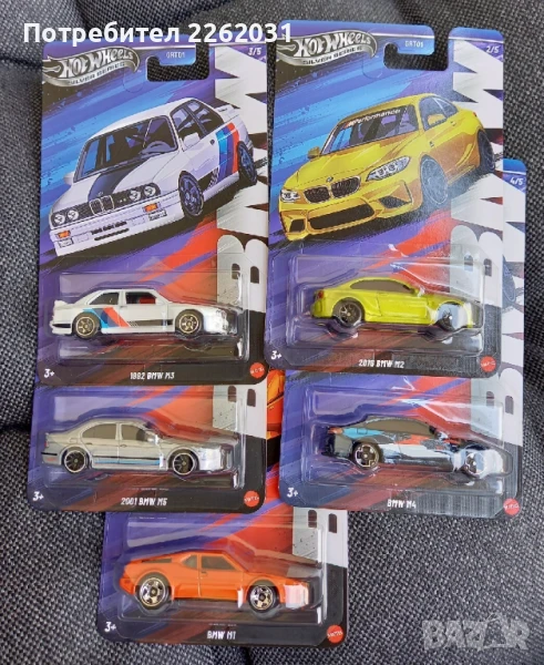 Hot Wheels BMW Set Silver Series, снимка 1