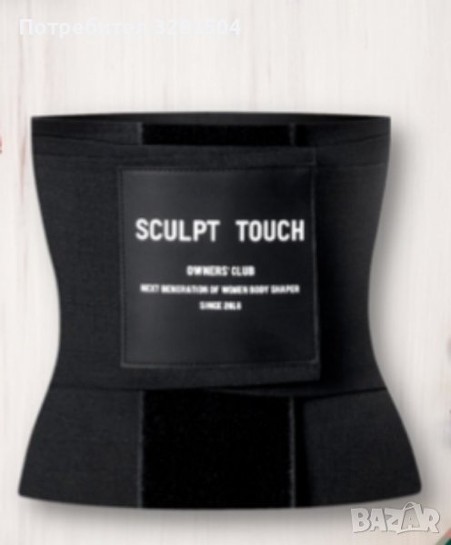 Корсет Sculpt  touch. S., снимка 1