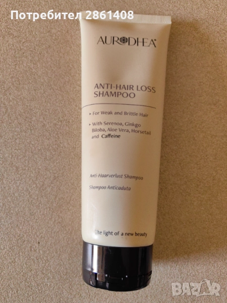 Италиански шампоан , снимка 1