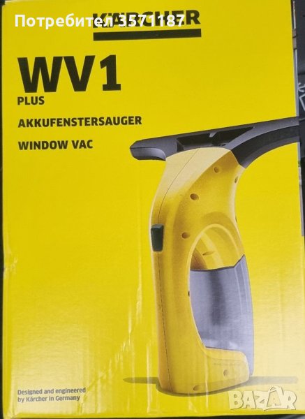 Стъклочистачка Karcher wv1 plus, снимка 1