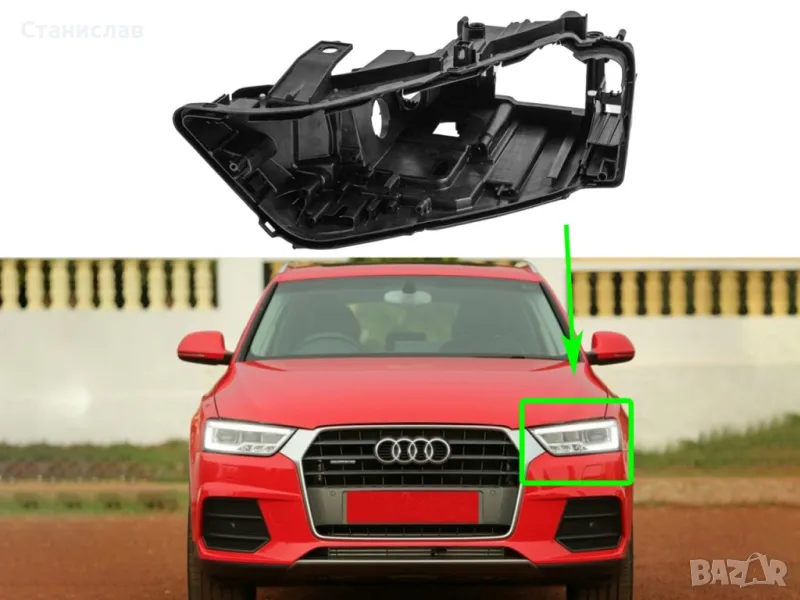 Лява основа (корпус) за фар за Audi Q3 8U Facelift (2014-2018), снимка 1