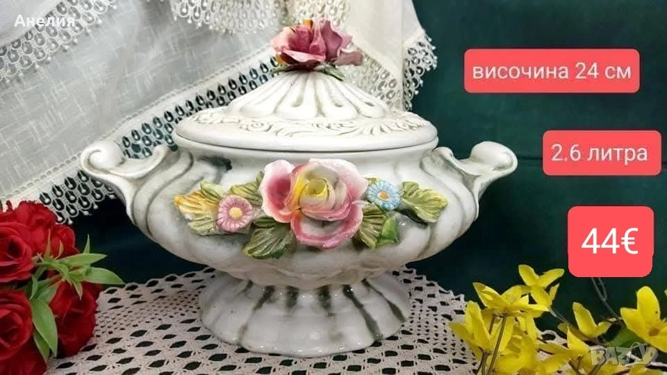 Съд от Италия- Прелест! , снимка 1