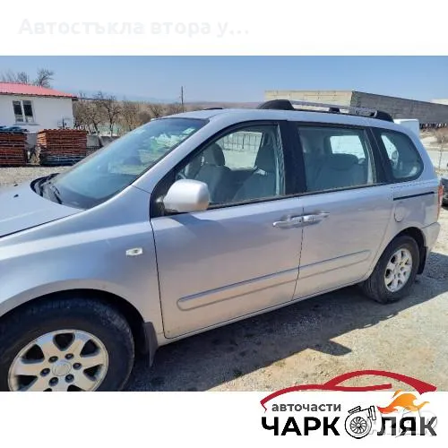 Стъкло предно ляво Киа Карнивал 2009 (к), снимка 1