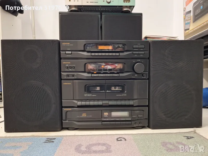 Уредба Universum Quelle от Германия, снимка 1