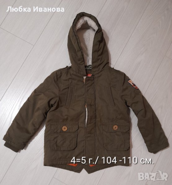 Детско зимно яке , снимка 1