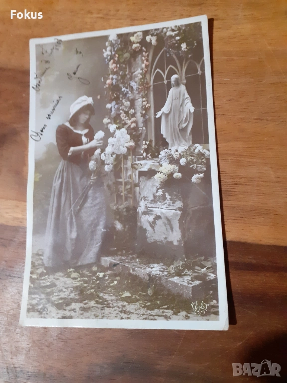 Стара пощенска картичка N 6, снимка 1