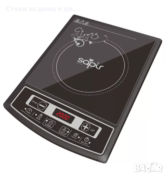 ✨Индукционен котлон SAPIR SP 1445 LG, 2000W, LED екран, 4 функции, 8 степени , снимка 1