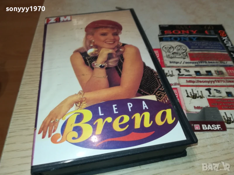 LEPA BRENA VHS VIDEO TAPE 1007250933, снимка 1