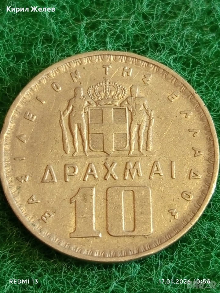 Монета 10 драхми 1959г. Гърция рядка за КОЛЕКЦИЯ 53196, снимка 1