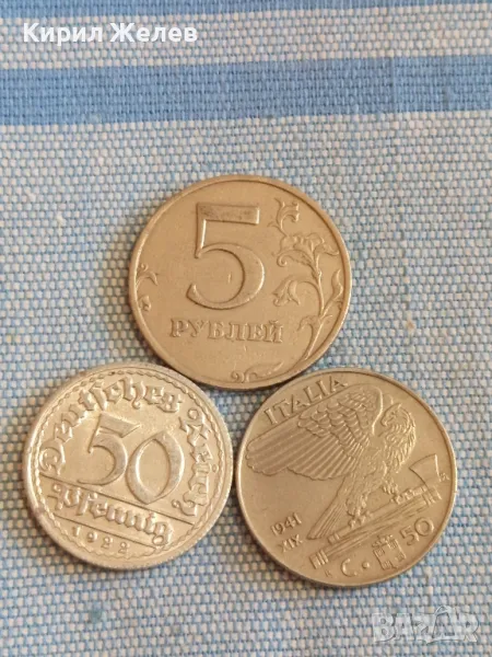 Три монети стари редки РУСИЯ, ИТАЛИЯ ДОЙЧЕ РАЙХ за КОЛЕКЦИЯ ДЕКОРАЦИЯ 47541, снимка 1