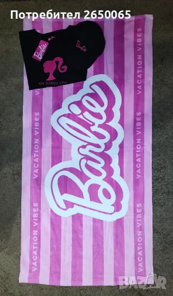 Комплект Barbie - плажна хавлия, тениска и шапка!, снимка 1