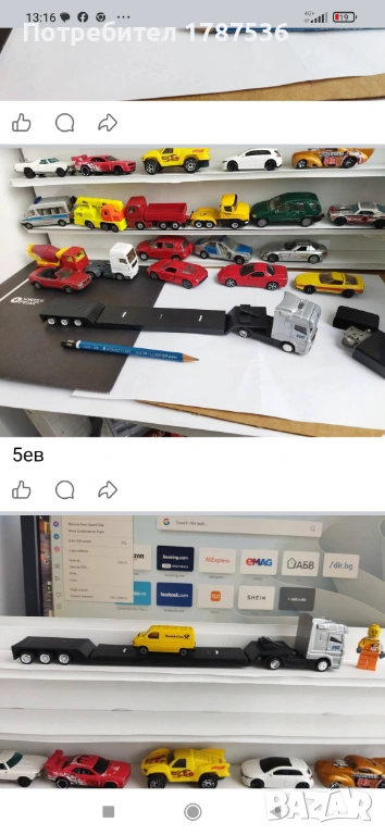 Стари модели ,цени под снимките, снимка 1