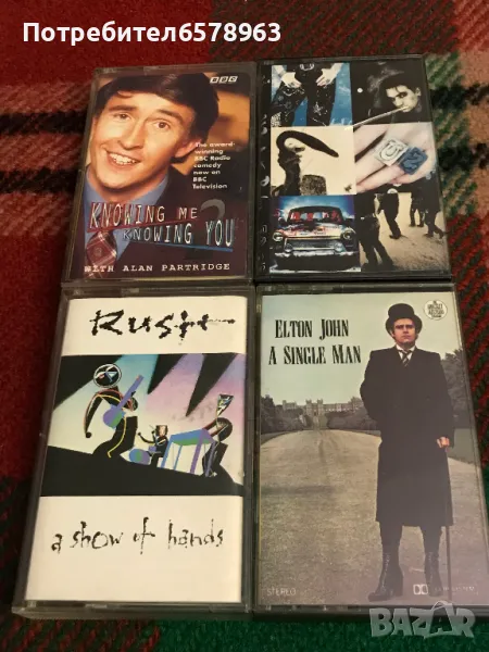 Аудито касети / музика / , снимка 1