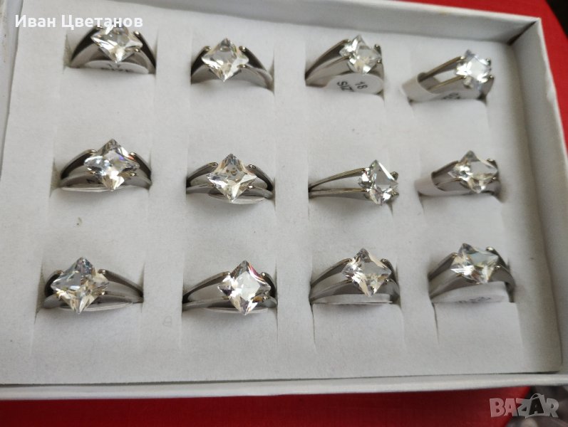 пръстен с камъчета, снимка 1