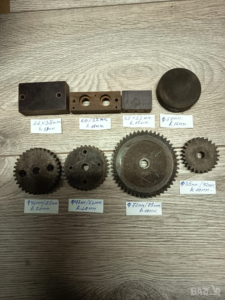 Парчета гетинакс , снимка 1