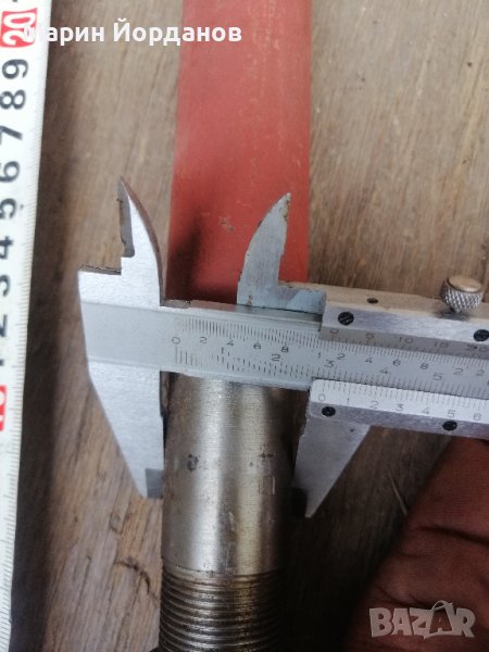 Ос навесна система на трактор МТЗ , снимка 1