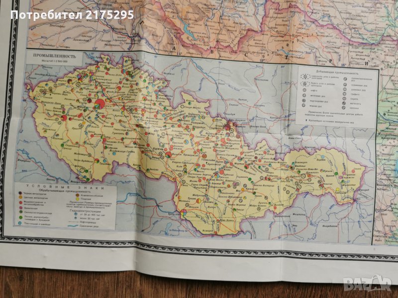 карта на Чехословакия в Енциклопедии, справочници в гр. София ...