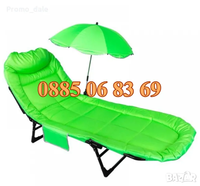 Сгъваемо походно легло тип шезлонг с чадър, градински шезлонг до 200 кг, зелен цвят, снимка 1