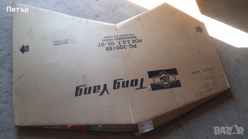 Преден капак Peugeot 307 (2005–2007) / Пежо 307 – НОВ, снимка 1