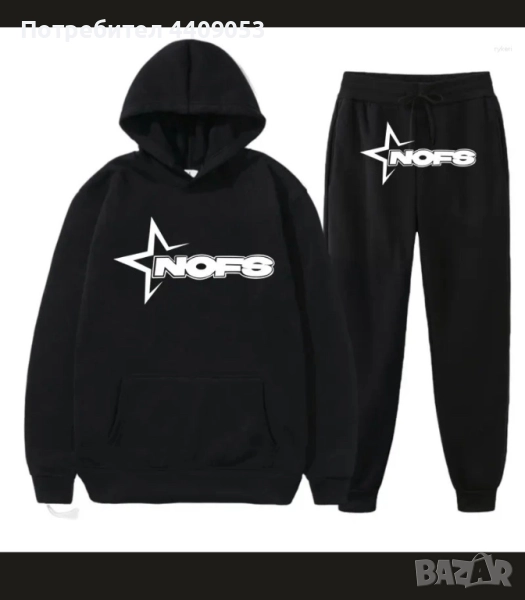 унисекс анцуг NOFS, снимка 1