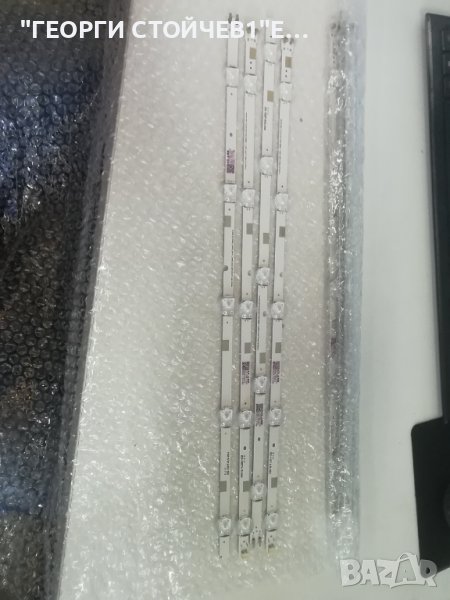 S_5J52_50_FCOM_5_RIGHT_REV1.1_150605_6X2.5   LM41-00121V_LM41-00145A, снимка 1