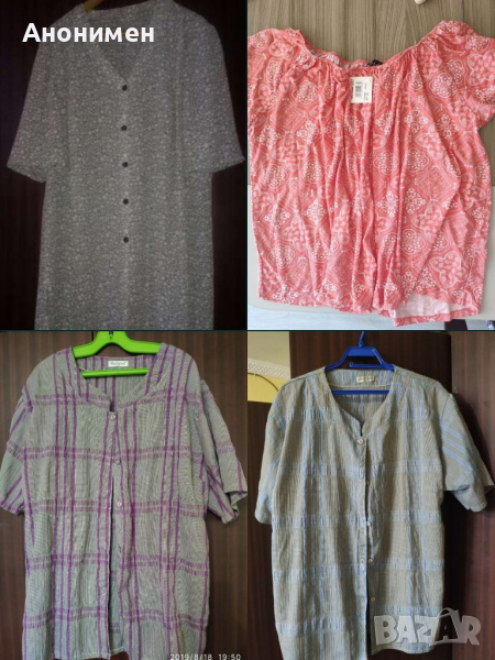 Макси блузи за едри дами, снимка 1