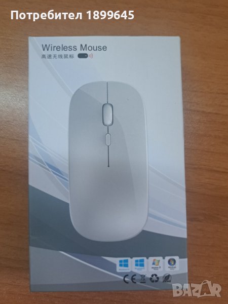 Bluetooth безжична мишка с USB акумулаторна батерия, снимка 1