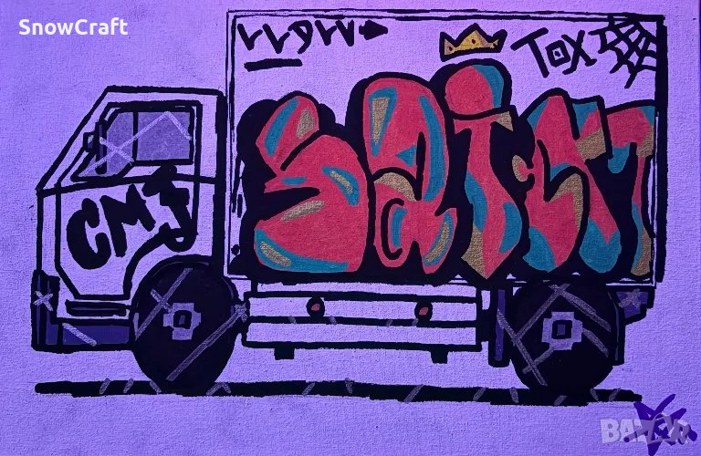 Graffiti Saint картина, снимка 1