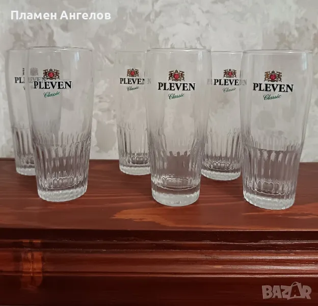 Чаши за бира "Плевен" - ретро. Подарък отварачка "Каменица" , снимка 1