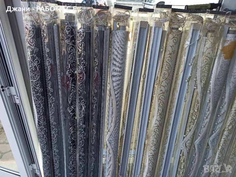 Щори ''Ден и Нощ'' 🌈🌃, снимка 1