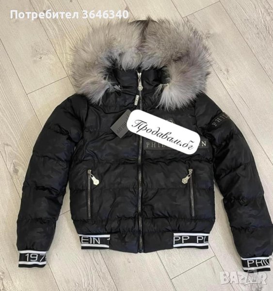 99лв дамско яке уникален модел естествен пух размер хс с м л хл , снимка 1