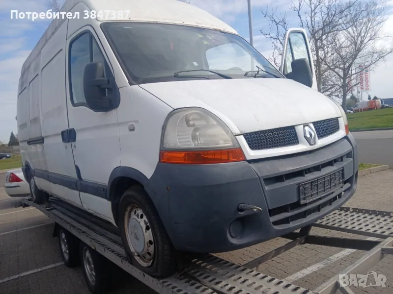 Рено Мастер 3.0/140к.с. на части, снимка 1