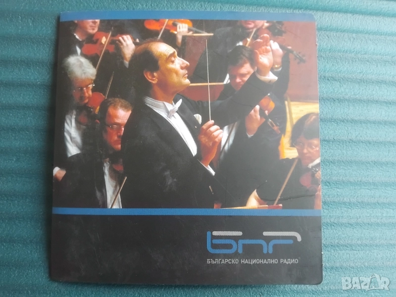 БНР Симфоничен Оркестър, диригент Емил Табаков - аудио диск музика, снимка 1