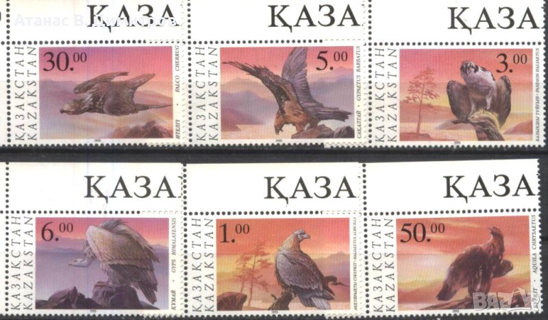 Чисти марки Фауна Хищни Птици 1995 от Казахстан, снимка 1